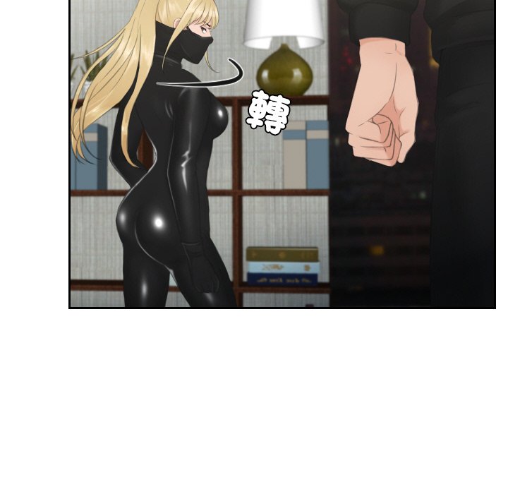 [韩国漫画] 排忧大师 剧情,女仆#[85P]-10