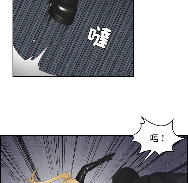 [韩国漫画] 排忧大师 剧情,女仆#[85P]-15