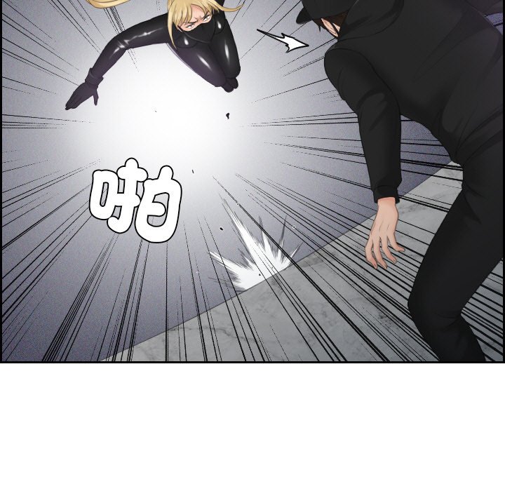 [韩国漫画] 排忧大师 剧情,女仆#[85P]-16