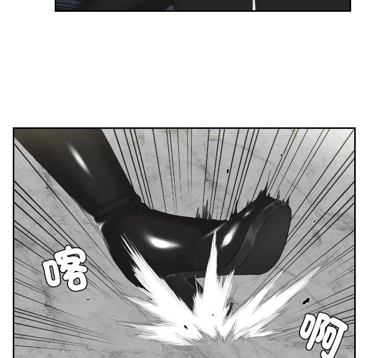 [韩国漫画] 排忧大师 剧情,女仆#[85P]-19
