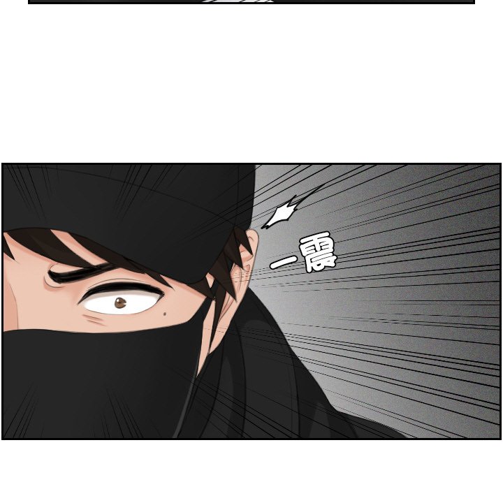 [韩国漫画] 排忧大师 剧情,女仆#[85P]-26