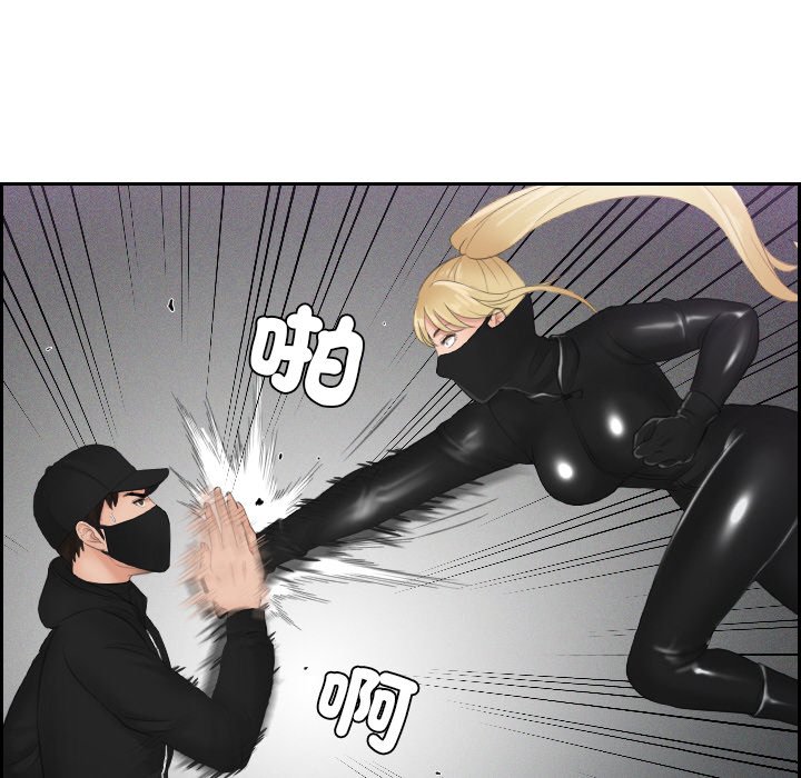 [韩国漫画] 排忧大师 剧情,女仆#[85P]-27