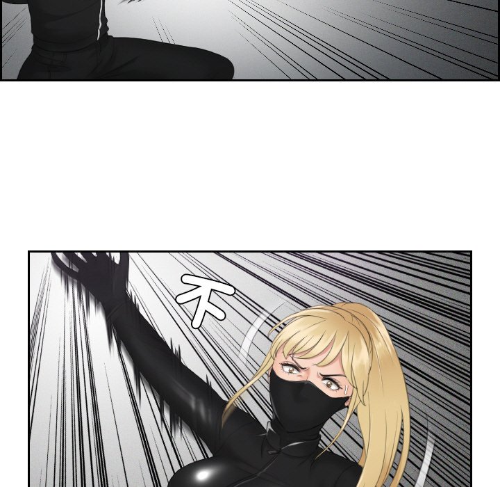 [韩国漫画] 排忧大师 剧情,女仆#[85P]-28