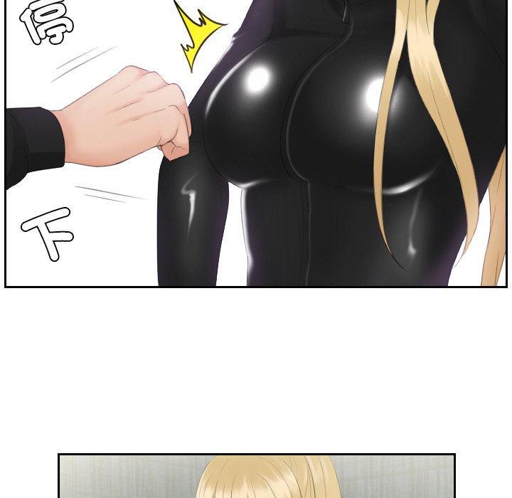 [韩国漫画] 排忧大师 剧情,女仆#[85P]-32