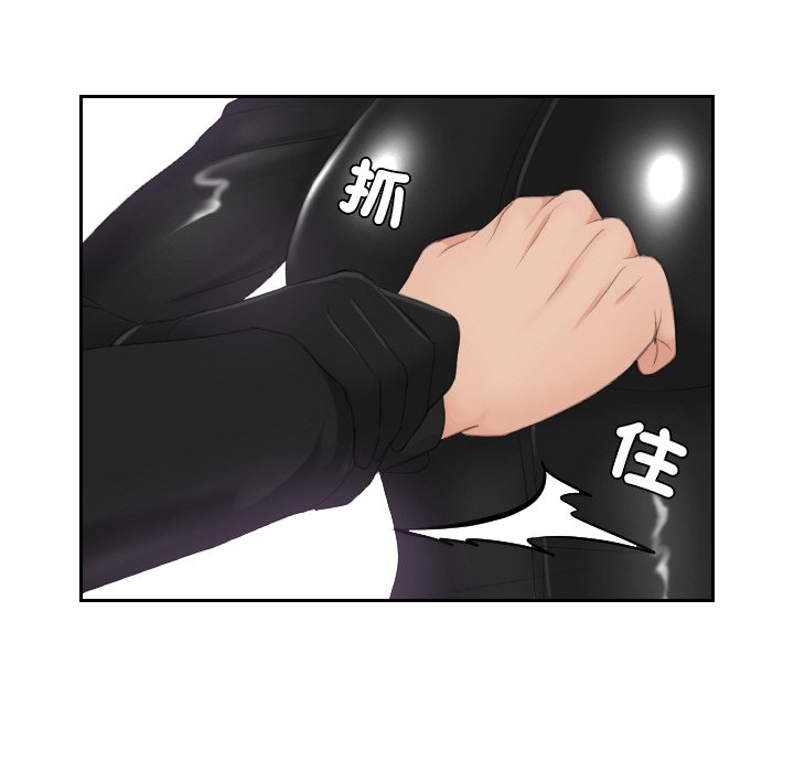 [韩国漫画] 排忧大师 剧情,女仆#[85P]-35