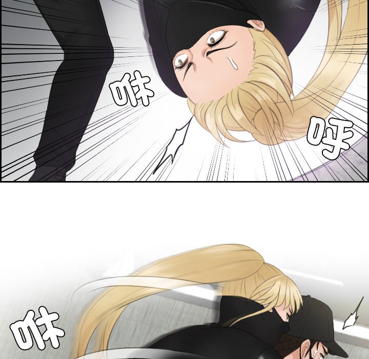 [韩国漫画] 排忧大师 剧情,女仆#[85P]-40