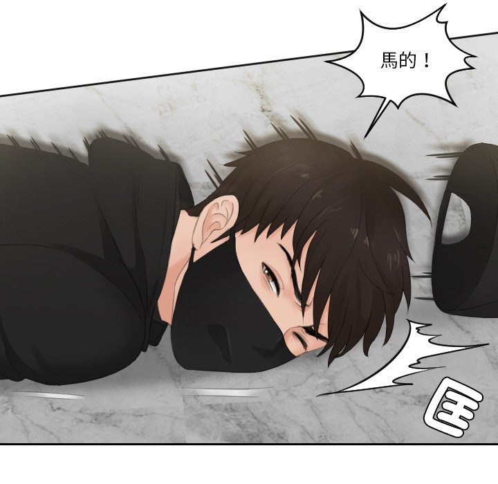 [韩国漫画] 排忧大师 剧情,女仆#[85P]-42