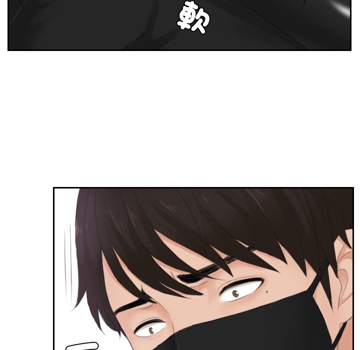 [韩国漫画] 排忧大师 剧情,女仆#[85P]-47