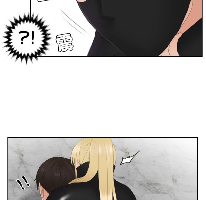 [韩国漫画] 排忧大师 剧情,女仆#[85P]-48