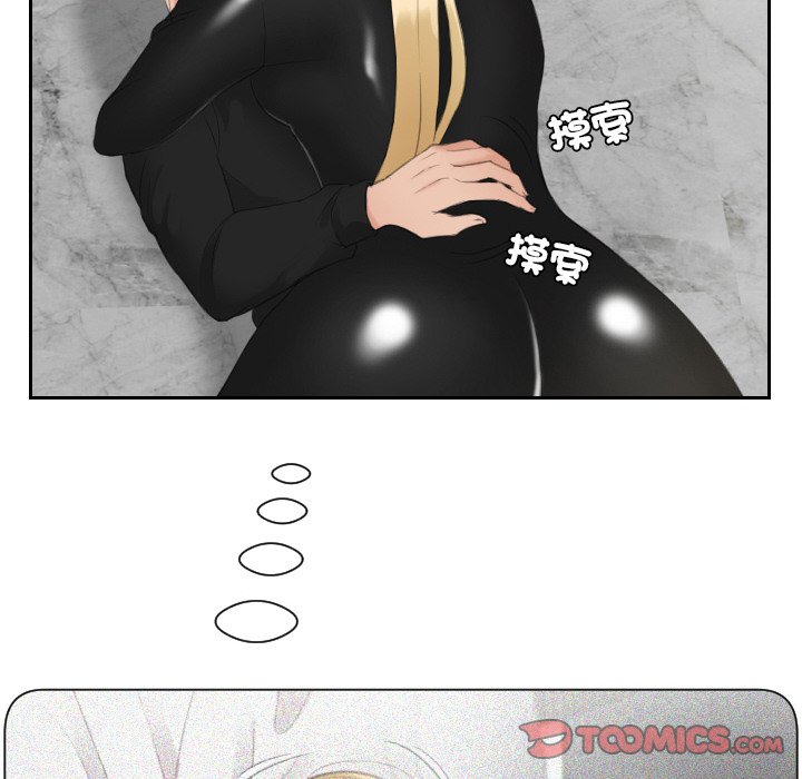 [韩国漫画] 排忧大师 剧情,女仆#[85P]-49