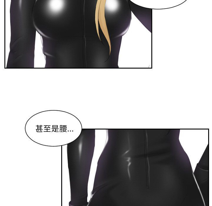 [韩国漫画] 排忧大师 剧情,女仆#[85P]-59