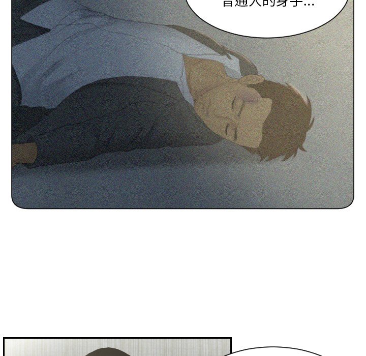 [韩国漫画] 排忧大师 剧情,女仆#[85P]-67