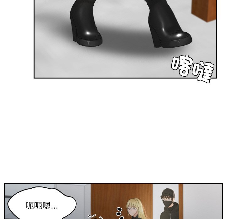[韩国漫画] 排忧大师 剧情,女仆#[85P]-79
