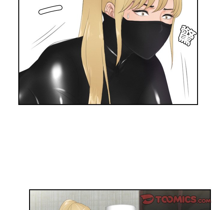 [韩国漫画] 排忧大师 剧情,女仆#[85P]-9