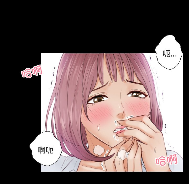 [韩国漫画] 排忧大师 剧情,女仆#[90P]-18