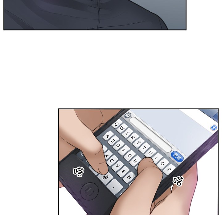 [韩国漫画] 排忧大师 剧情,女仆#[90P]-46