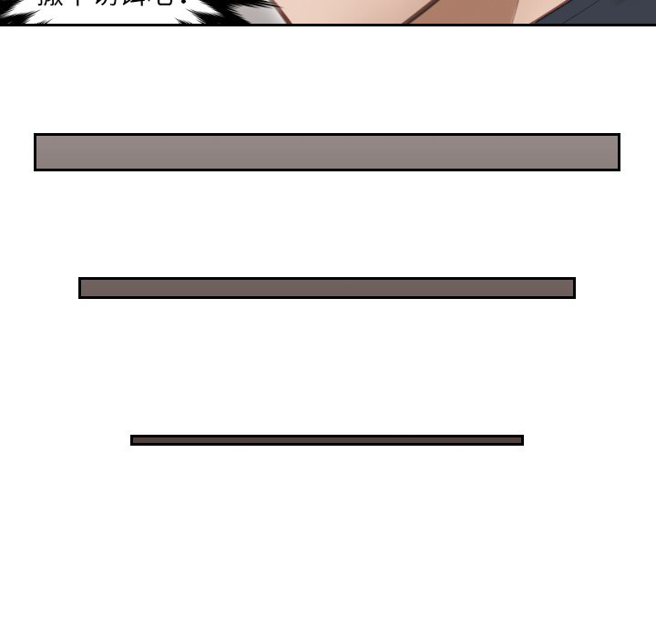 [韩国漫画] 排忧大师 剧情,女仆#[90P]-53