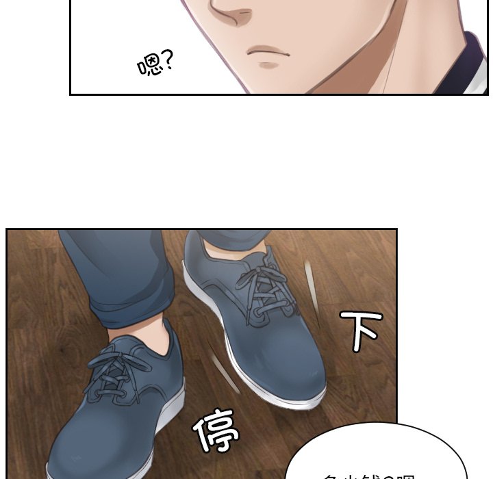 [韩国漫画] 排忧大师 剧情,女仆#[90P]-66