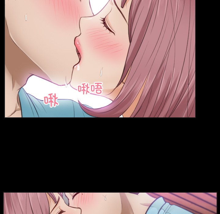 [韩国漫画] 排忧大师 剧情,女仆#[90P]-7