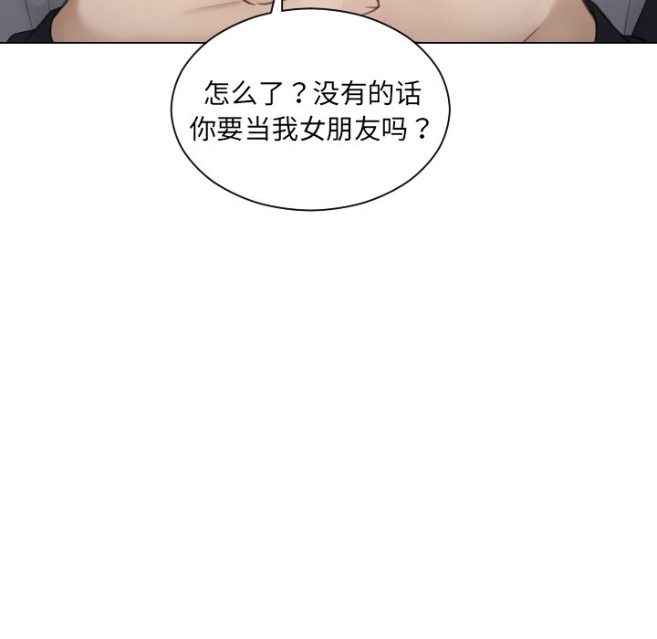 [韩国漫画] 排忧大师 剧情,女仆#[90P]-89