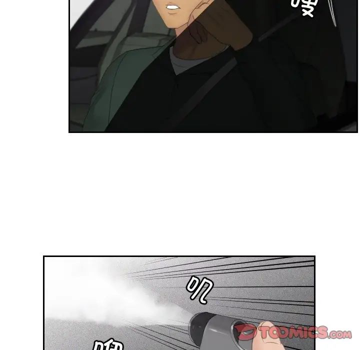 [韩国漫画] 排忧大师 剧情,女仆#[82P]-14