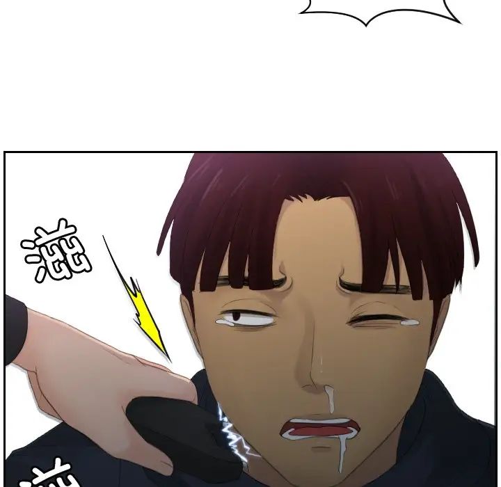 [韩国漫画] 排忧大师 剧情,女仆#[82P]-21