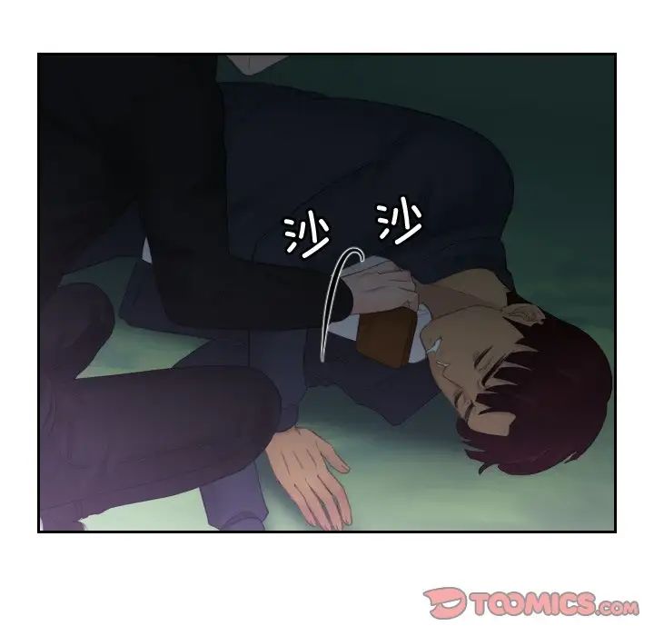 [韩国漫画] 排忧大师 剧情,女仆#[82P]-26