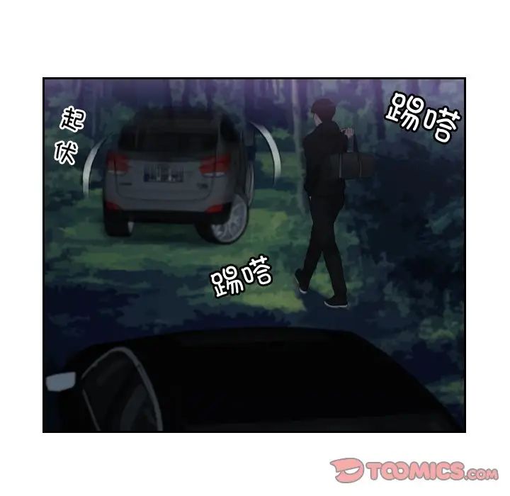 [韩国漫画] 排忧大师 剧情,女仆#[82P]-32