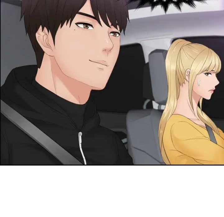 [韩国漫画] 排忧大师 剧情,女仆#[82P]-43