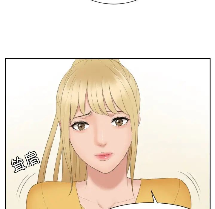[韩国漫画] 排忧大师 剧情,女仆#[82P]-47