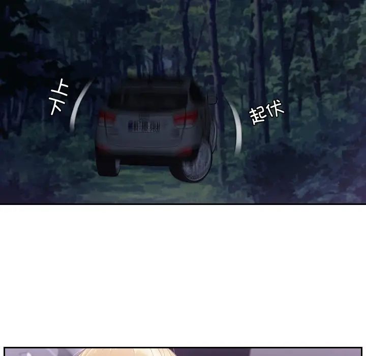 [韩国漫画] 排忧大师 剧情,女仆#[82P]-7