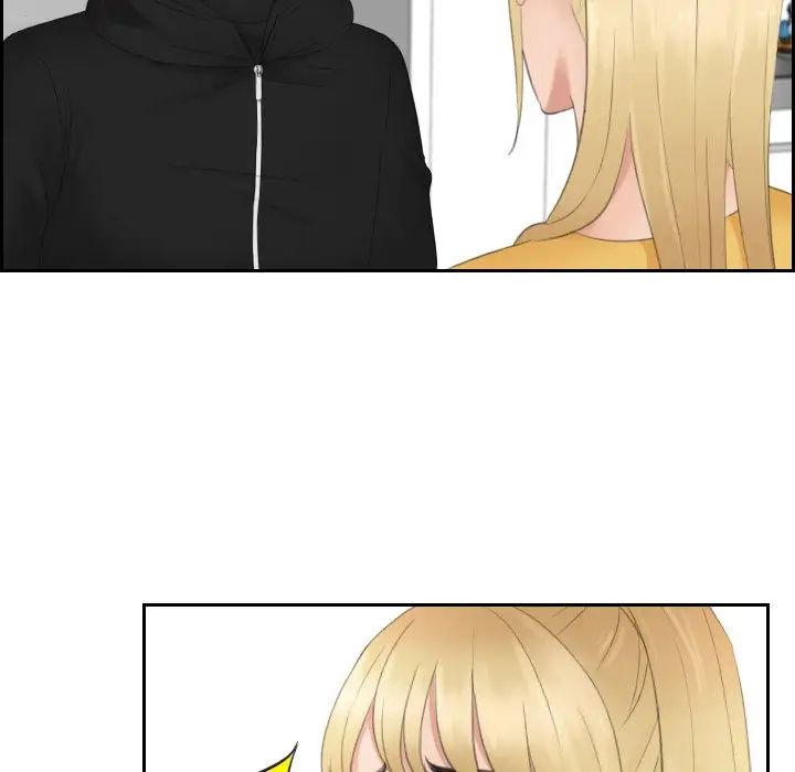 [韩国漫画] 排忧大师 剧情,女仆#[82P]-79