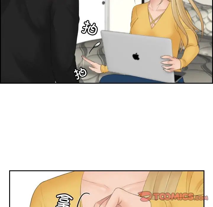 [韩国漫画] 排忧大师 剧情,女仆#[80P]-40