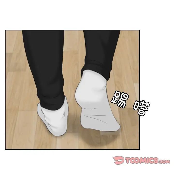 [韩国漫画] 排忧大师 剧情,女仆#[80P]-68
