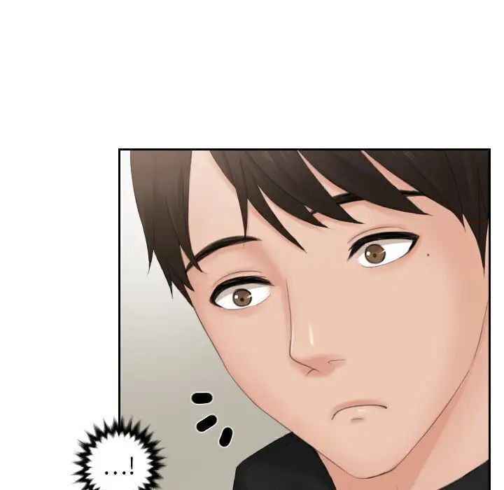 [韩国漫画] 排忧大师 剧情,女仆#[80P]-69