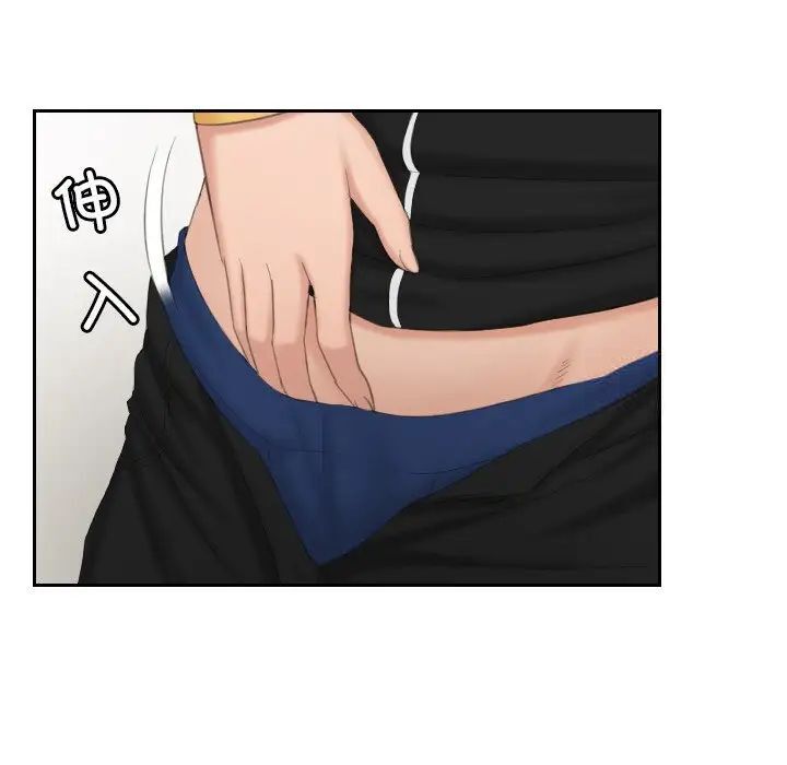 [韩国漫画] 排忧大师 剧情,女仆#[79P]-11