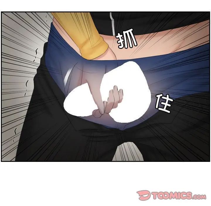 [韩国漫画] 排忧大师 剧情,女仆#[79P]-12