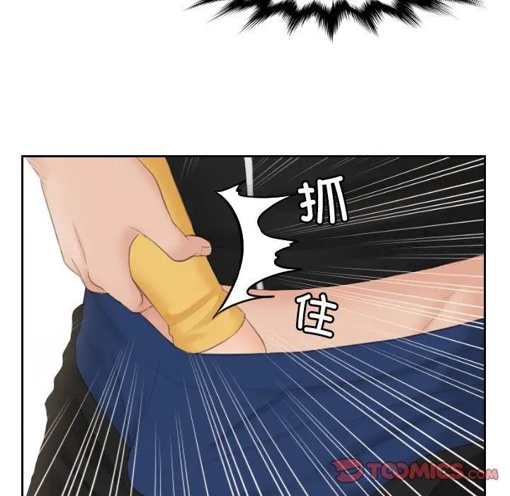 [韩国漫画] 排忧大师 剧情,女仆#[79P]-18