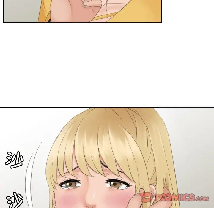 [韩国漫画] 排忧大师 剧情,女仆#[79P]-20