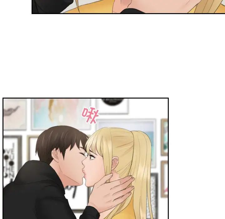 [韩国漫画] 排忧大师 剧情,女仆#[79P]-27