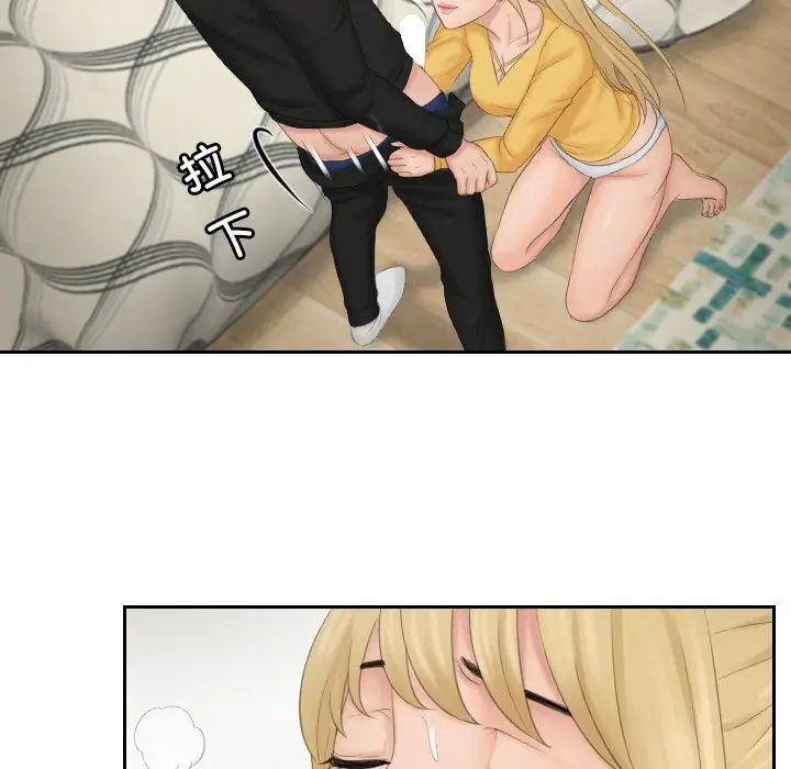 [韩国漫画] 排忧大师 剧情,女仆#[79P]-35