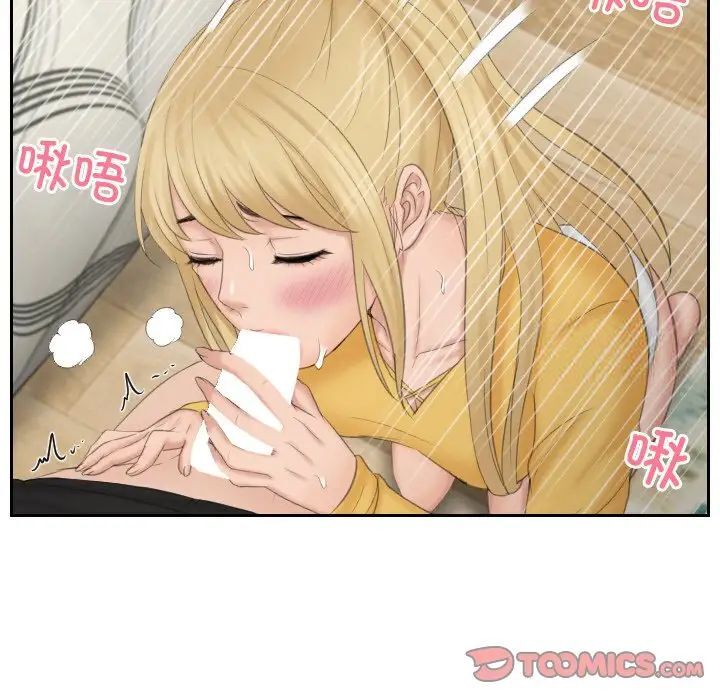 [韩国漫画] 排忧大师 剧情,女仆#[79P]-38