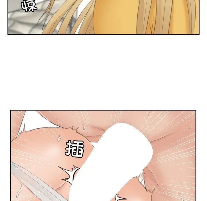 [韩国漫画] 排忧大师 剧情,女仆#[79P]-55