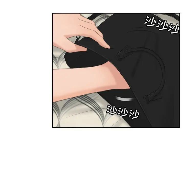 [韩国漫画] 排忧大师 剧情,女仆#[83P]-26