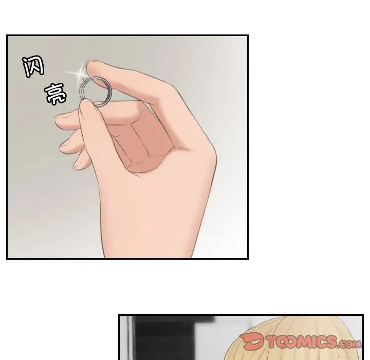 [韩国漫画] 排忧大师 剧情,女仆#[83P]-27