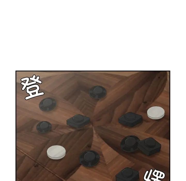 [韩国漫画] 排忧大师 剧情,女仆#[83P]-34