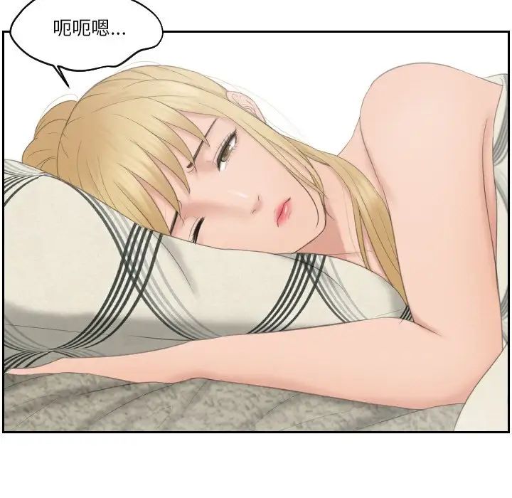 [韩国漫画] 排忧大师 剧情,女仆#[83P]-6