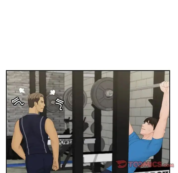 [韩国漫画] 排忧大师 剧情,女仆#[87P]-25