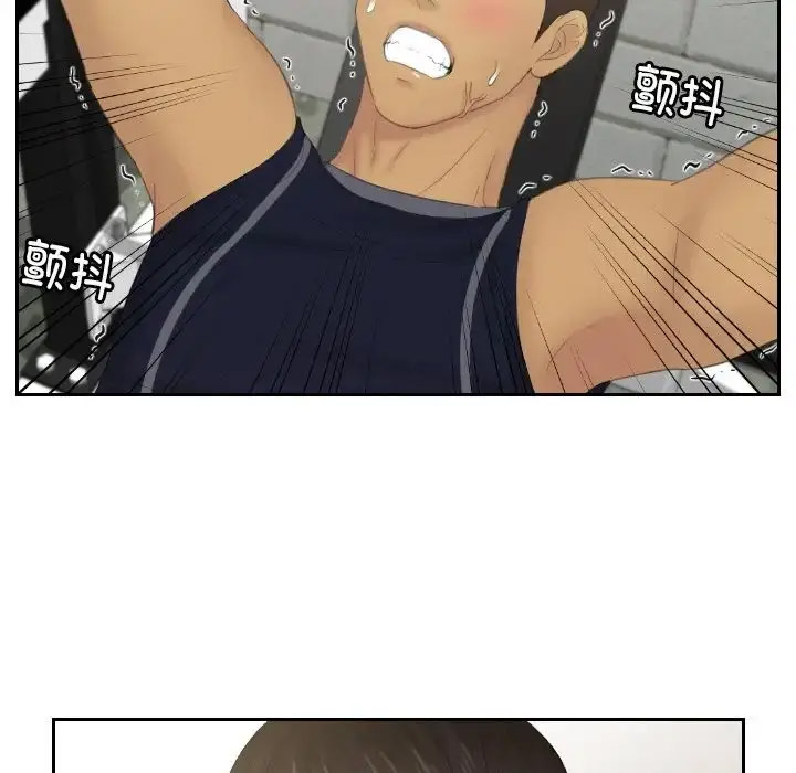 [韩国漫画] 排忧大师 剧情,女仆#[87P]-29