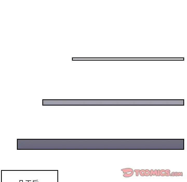 [韩国漫画] 排忧大师 剧情,女仆#[87P]-70